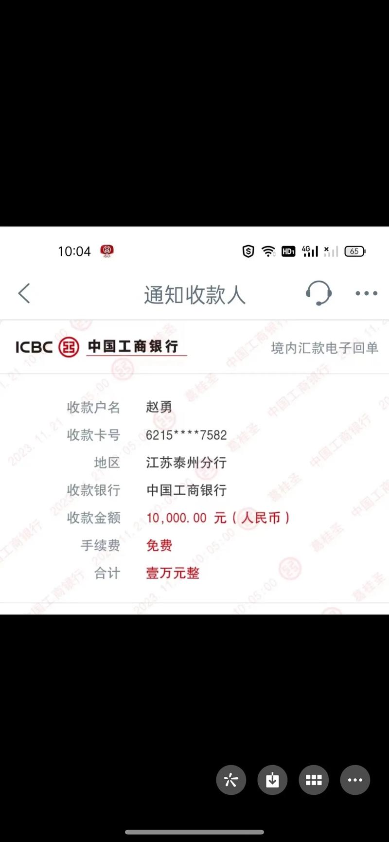 工行到建行实时到账是所有渠道都支持吗？需要满足哪些条件才能实现？