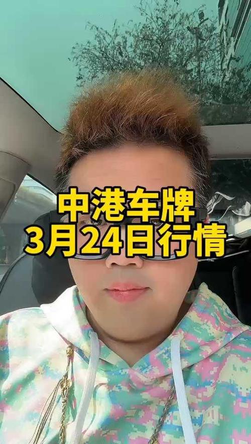 行情牌照的申请门槛与监管要求具体有哪些？