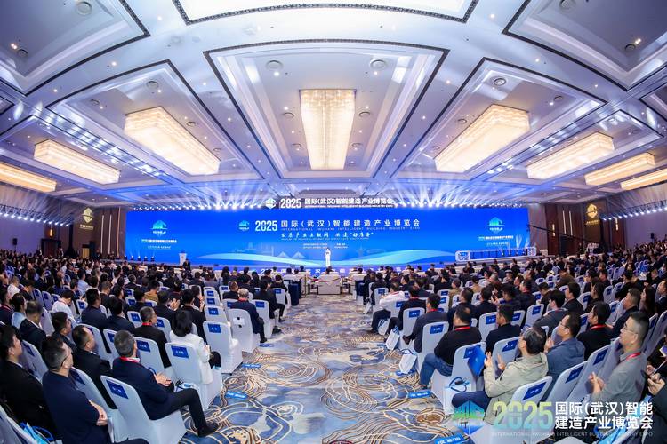 2025武汉区块链大会将聚焦哪些前沿议题？区块链技术如何赋能实体经济？