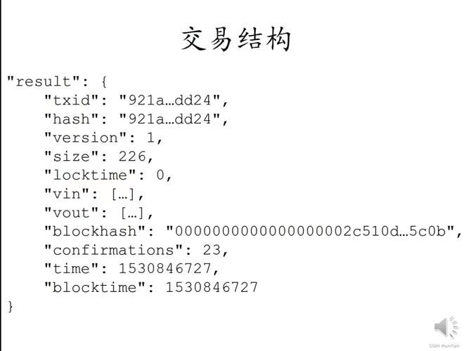 区块链如何确保记录的文本不被篡改且永久可追溯?