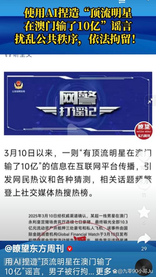 澳门开区块链新闻背后藏着哪些新机遇与潜在挑战?