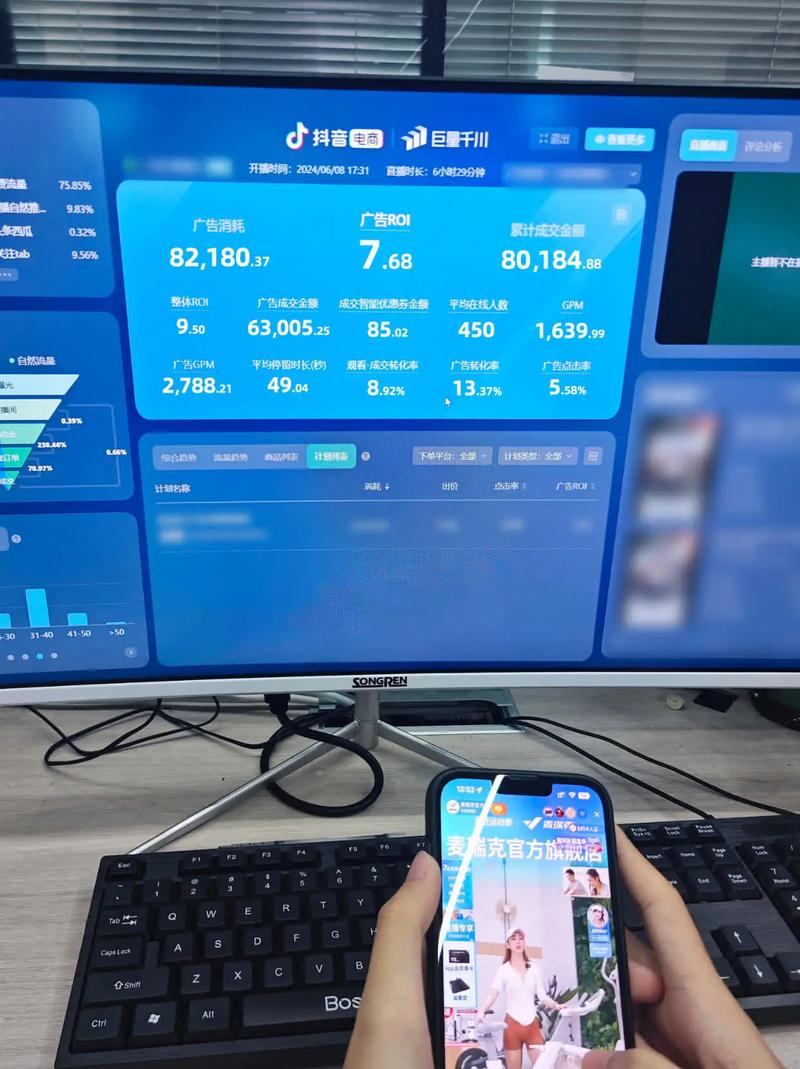 龙油1000实时直播间,最新行情解读与投资策略深度解析?