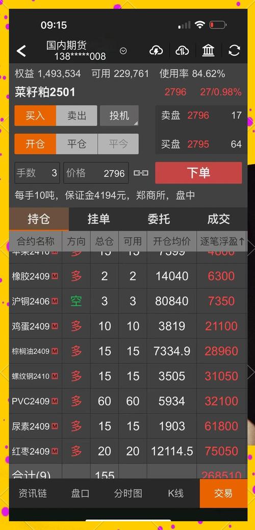 炒外汇能实时交易吗?交易机制与市场流动性如何影响实时成交?