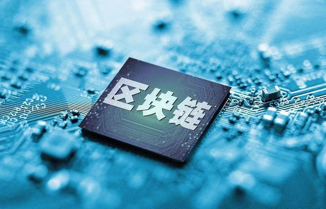 下载国际区块链平台时,如何确保数据跨境传输的合规性与安全性?