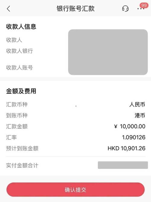 跨行转账为何不是实时到账？背后涉及哪些技术限制与资金安全考量？