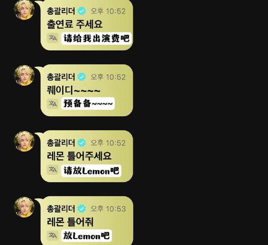 如何在Live.me开启实时翻译功能?不同语言直播字幕怎么设置?