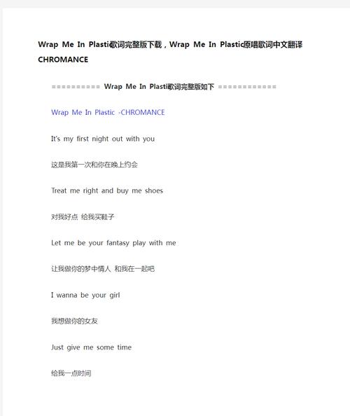 如何在Live.me开启实时翻译功能?不同语言直播字幕怎么设置?