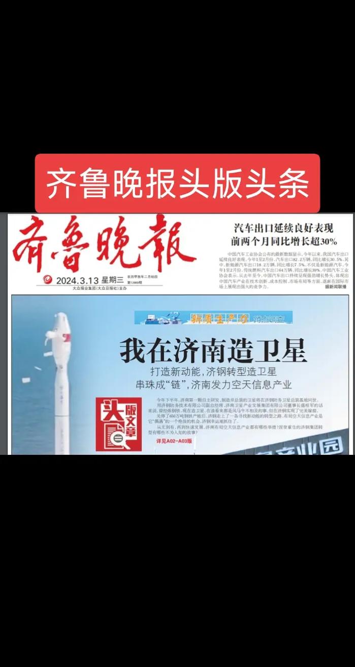 齐鲁当前行情如何?最新市场动态与趋势解读