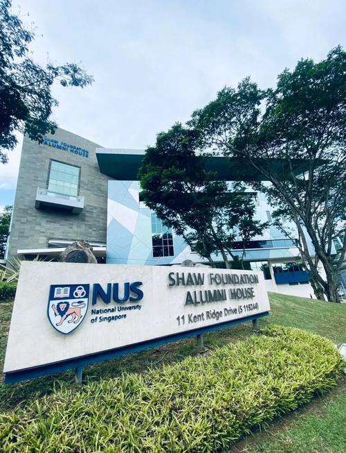 新加坡大学区块链专业课程设置如何?就业方向与行业需求匹配度高吗?