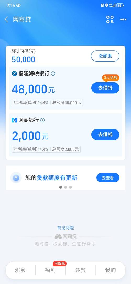 网贷实时数据平台如何保障信息安全与合规运营?