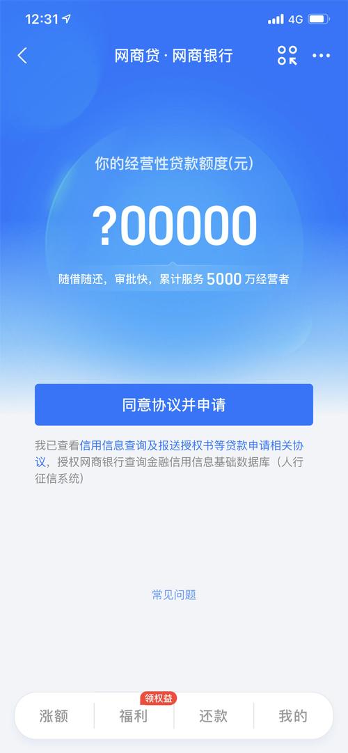 网贷实时数据平台如何保障信息安全与合规运营?