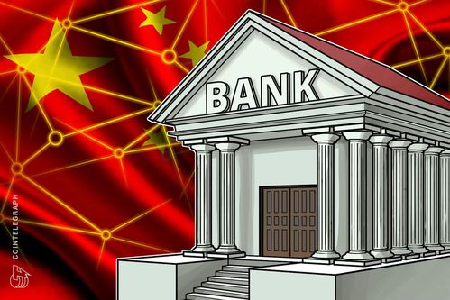 Time New Bank区块链如何重塑金融信任机制与跨链生态?