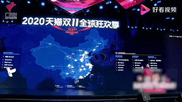 双11实时销售额突破多少?各平台数据如何?背后增长动力是什么?