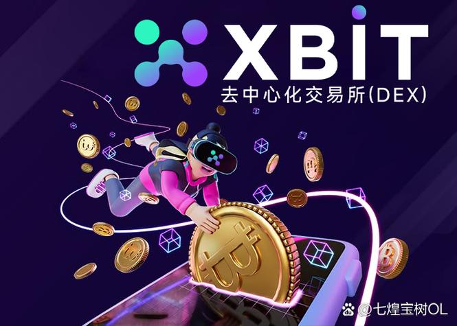 近期涌现的区块链项目有哪些创新突破？它们如何解决行业痛点？