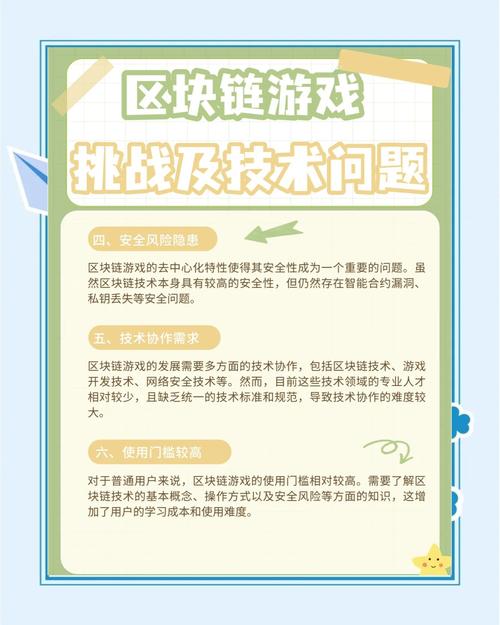 区块链如何从根本上解决分布式系统中的数据同步一致性问题?