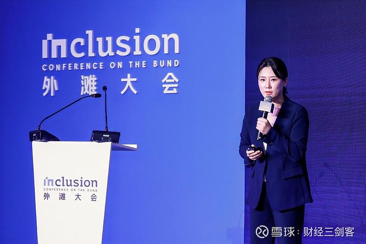 闫莺视角下区块链隐私保护的瓶颈与突破路径是什么?