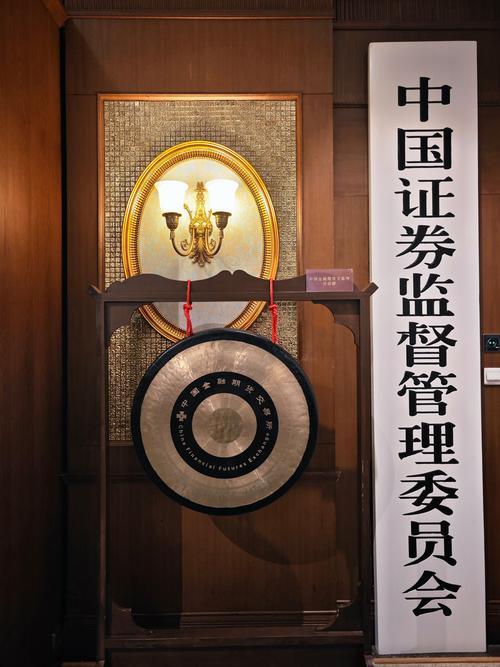 证监会为何首提区块链?此举释放了哪些行业信号?