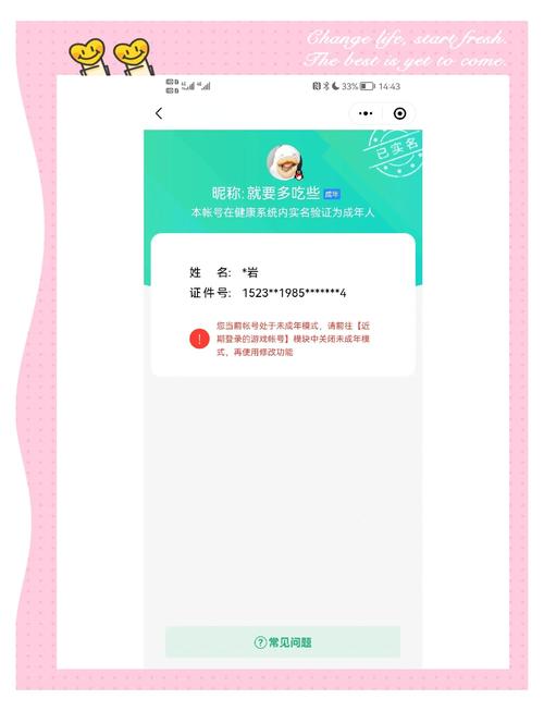 腾讯区块链平台申请