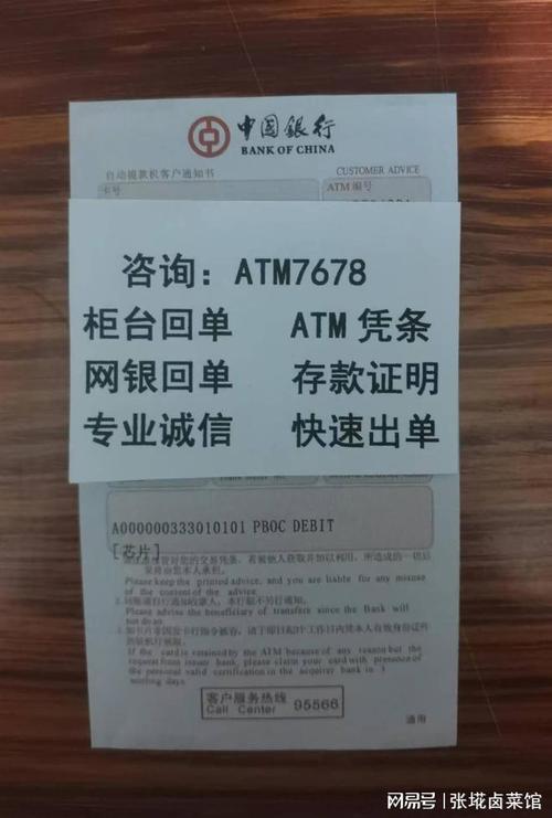 中行给建行汇款是实时