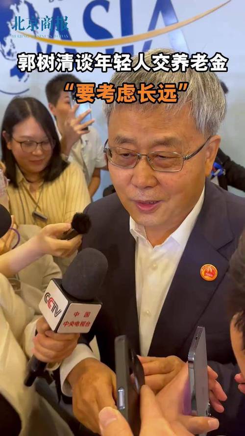 郭树清行情背后,政策信号如何重塑市场逻辑?