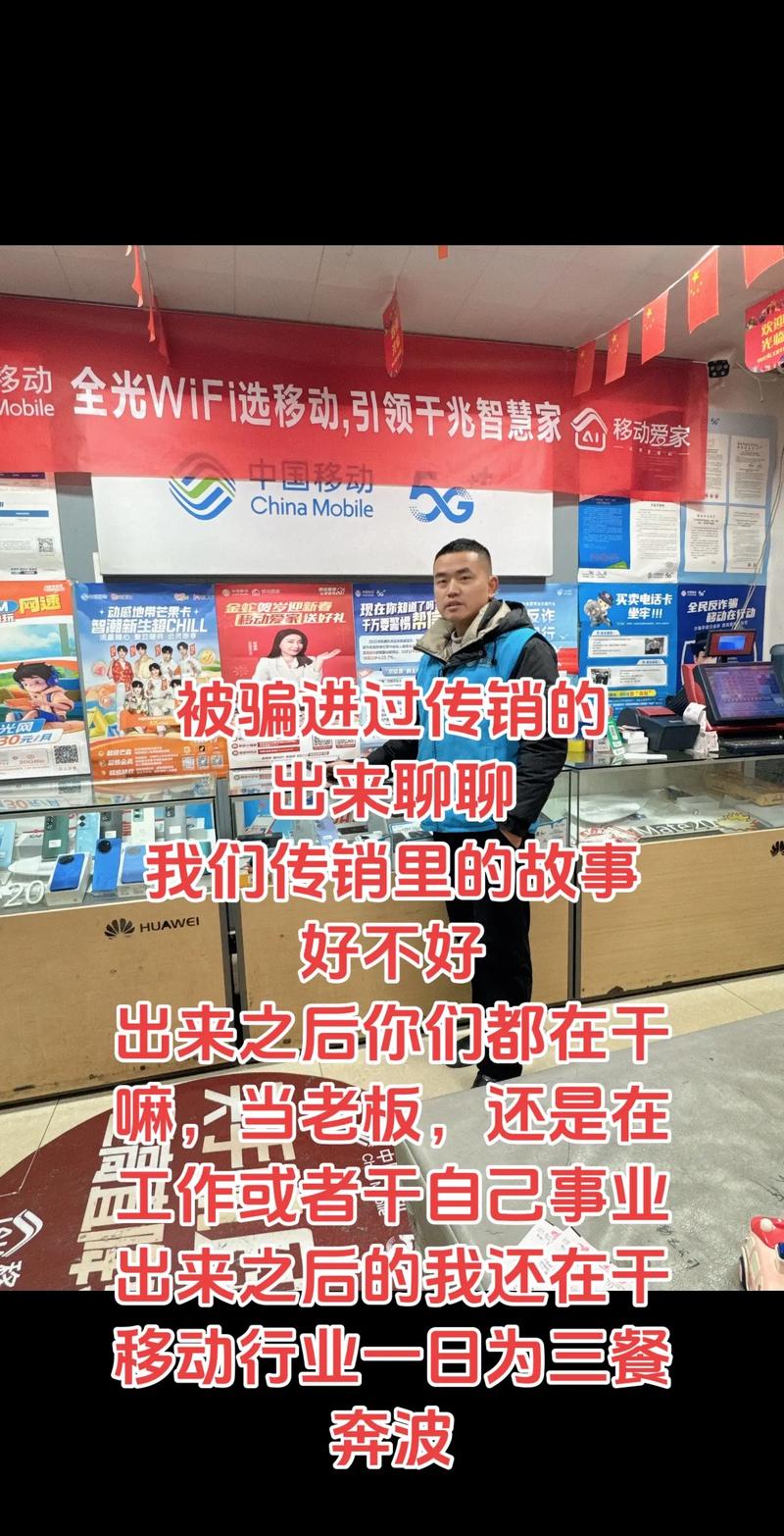 济南区块链传销如何披着科技外衣骗人?监管该如何破局?