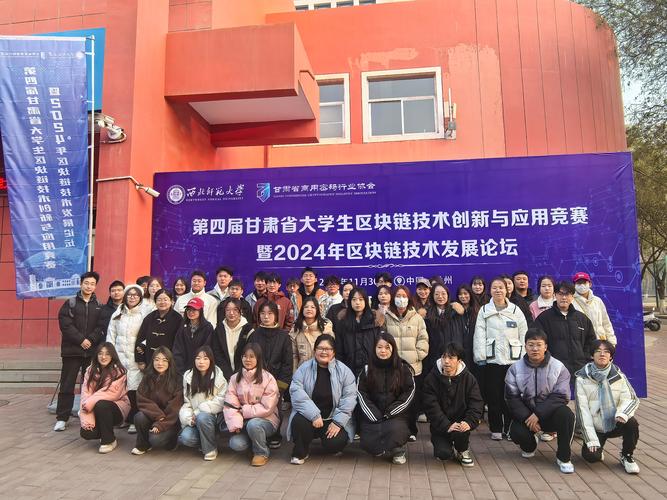 区块链技术如何构建新型大学?知识传递与认证模式将如何革新?