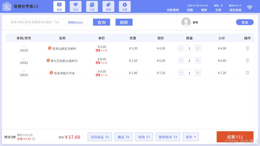 实时交易量系统如何精准捕捉市场动态并辅助决策?