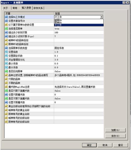 如何实现MT4实时更新参数，确保交易数据动态同步与策略精准执行？
