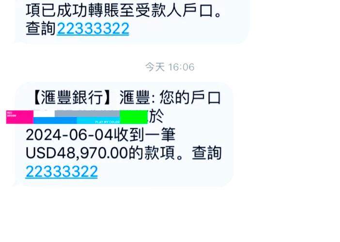 建行跨行转账能实时到账吗?实时到账的条件和限制有哪些?