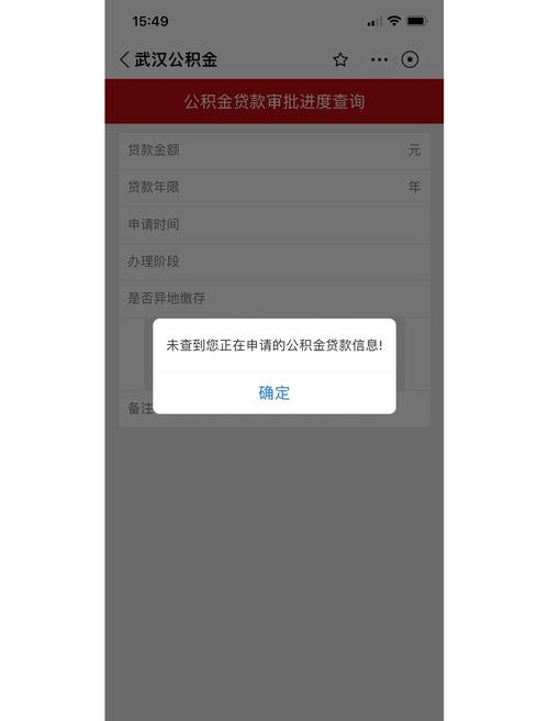 建行跨行转账能实时到账吗?实时到账的条件和限制有哪些?