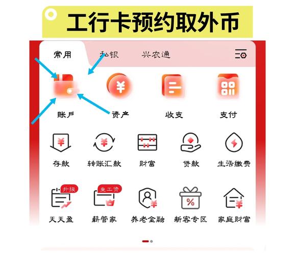 如何实时查看外币兑换汇率?有哪些可靠渠道能获取最新汇率信息?