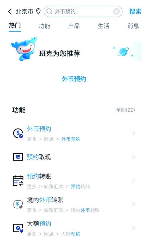 如何实时查看外币兑换汇率?有哪些可靠渠道能获取最新汇率信息?