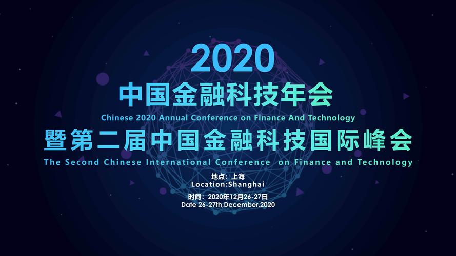 天和国云区块链如何重塑行业信任与数据价值?