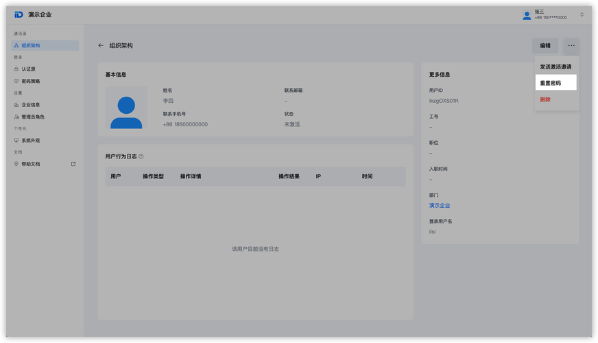 发币与区块链登录如何协同构建去中心化身份生态？