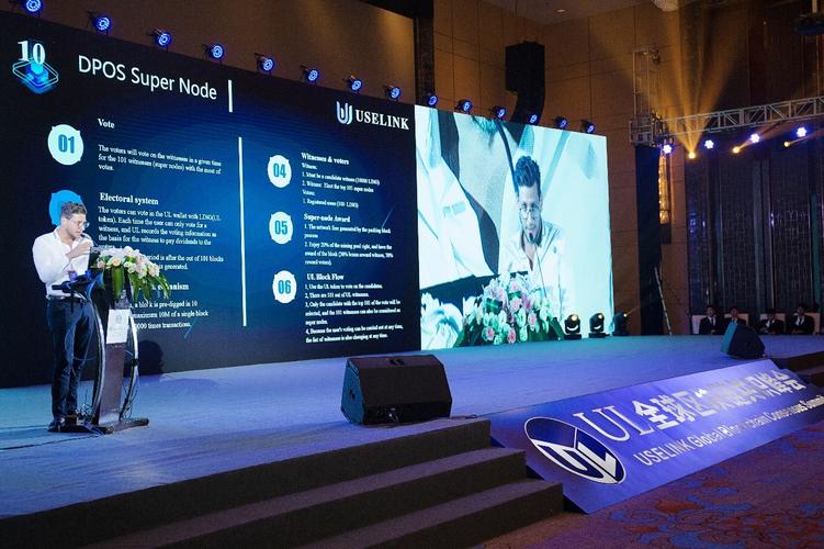 UL全球区块链峰会将如何重塑行业未来与监管边界？