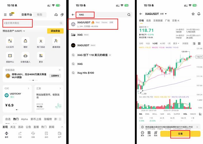 oneroot亚太区块链中心