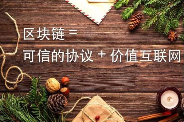 IMU区块链帮呗如何解决传统金融信任难题?其技术架构能否支撑大规模商业落地?