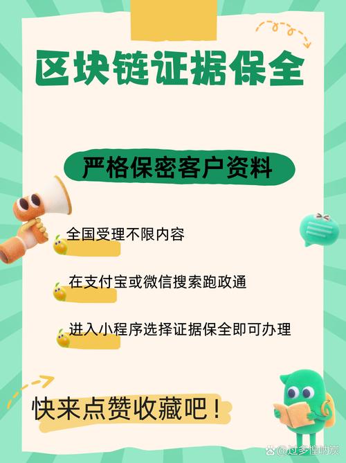 区块链法律规定如何平衡技术创新与合规监管?