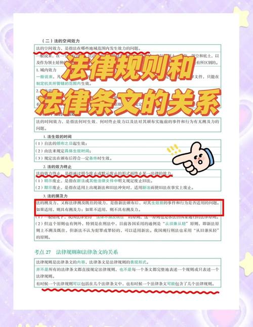 区块链法律规定如何平衡技术创新与合规监管?