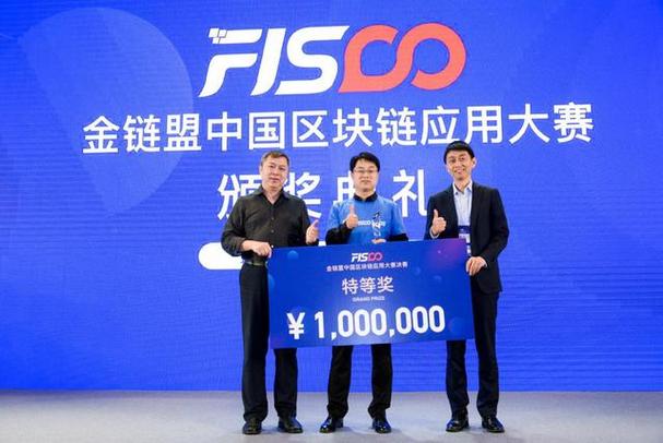 国交区块链的技术架构如何保障数据可信?其中心化模式与区块链去中心化理念是否存在矛盾?