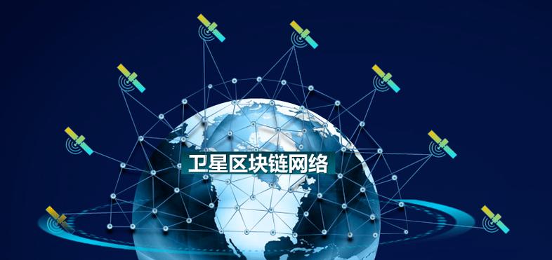 国交区块链的技术架构如何保障数据可信?其中心化模式与区块链去中心化理念是否存在矛盾?