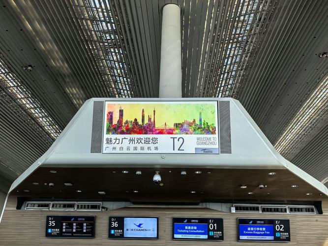 白云机场实时行情数据如何更新?航班起降动态与票价波动关联性怎样?