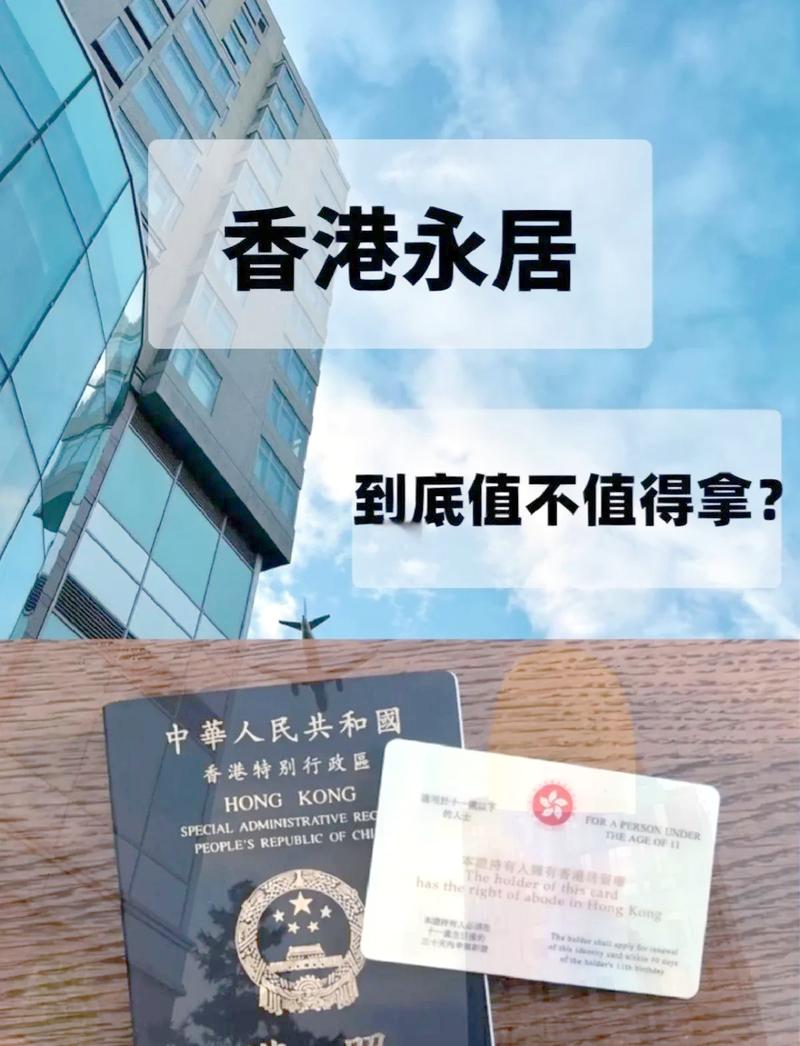 区块链用香港ID,身份验证合规性如何保障?跨境数据流动风险怎么规避?