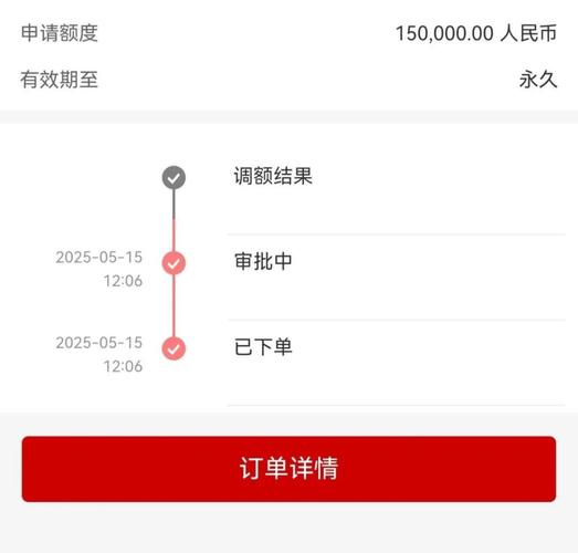 工行实时转账手续费怎么算?有额度限制吗?个人和企业一样吗?