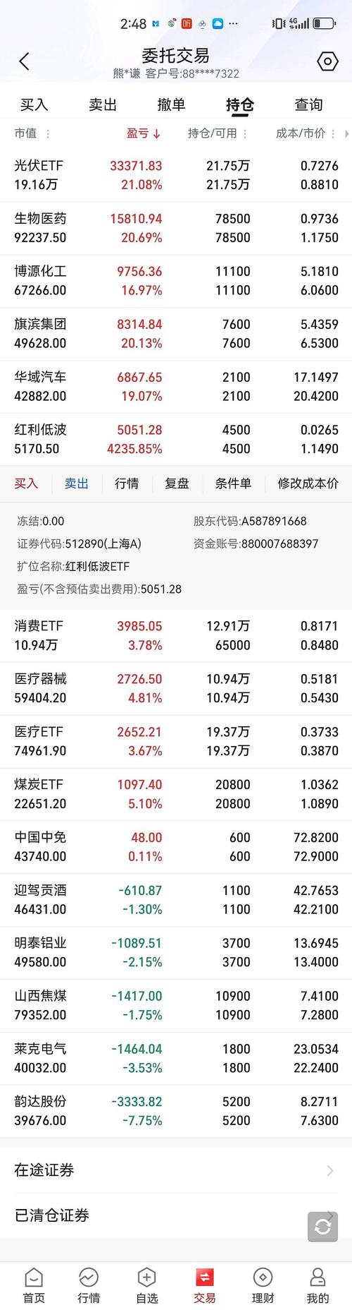 博胜工具股票行情