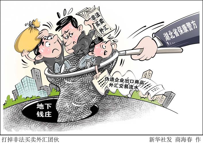 区块链如何成为非法交易的隐匿工具？监管难题与破解路径在何方？