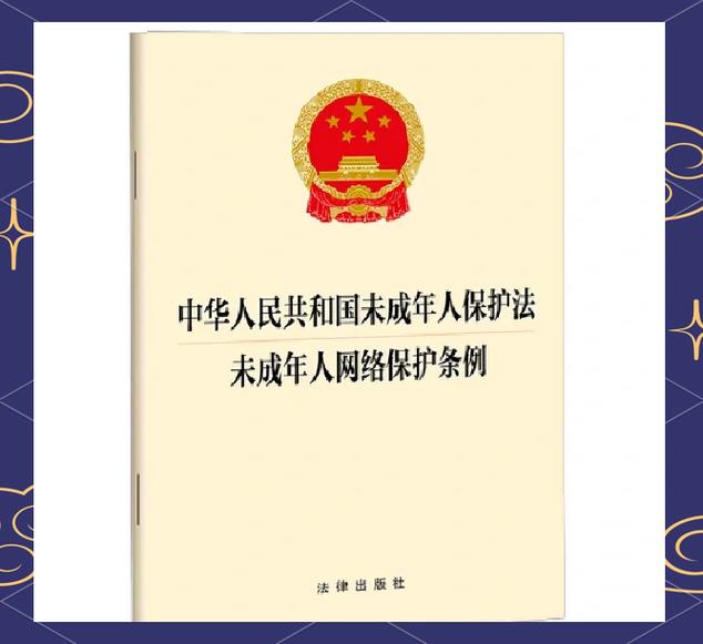 区块链技术如何获得现有法律体系的有效保护？