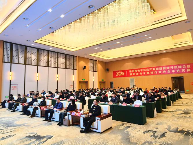 2025赣州区块链会议将聚焦哪些前沿议题？如何赋能区域产业数字化转型？