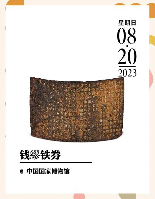 区块链如何为货币背书?锚定价值的锚点又由谁决定?