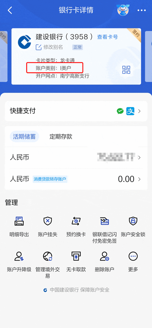 中国银行实时转账限额是多少?个人和企业的限额标准有何不同?如何调整转账限额?